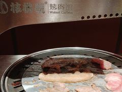 -核桃碳烤肉馆(深圳首店)