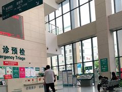 -复旦大学附属中山医院青浦分院