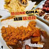 打卡收藏很久的人气日式居酒屋 「葱间NEGIMA·烧