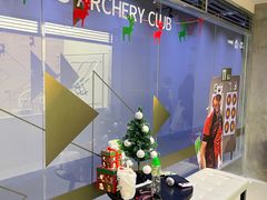 -無弓射箭俱乐部(领展中心城店)