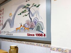 -屋里家延边朝鲜族冷面(南园店)