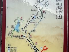 -黄埔油麻山森林公园