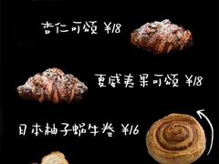 -咖乐禧面包公司(瑞景社区店)