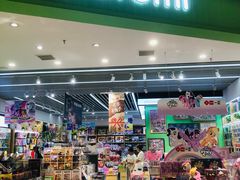 -DOREMI哆唻咪(景枫中心店)