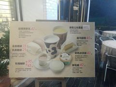 -瑞穗牧场