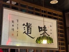 -卿家姆小馆·生腌熟醉·宁波小鲜(旗舰店)