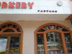 门面-丁大房(明德广厦店)