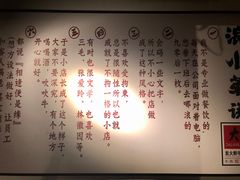 -大浪炭火鲜牛肉·酒场(竹禅街店)