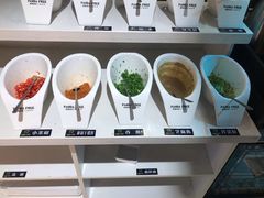 自助调料区-清真·熊猫有空火锅串串(总店)