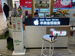 -爱畅享华为苹果手机维修服务(宝山天街店)