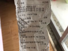 -大润发(东关世茂店)