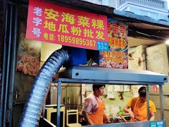 -美美阿姨醋肉(县后路店)