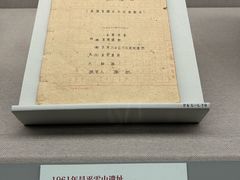 -北京大学赛克勒考古与艺术博物馆