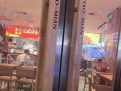-遇见小面(深圳中心书城店)