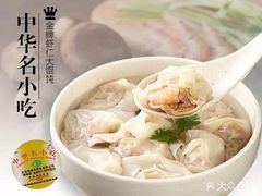 -大顺堂食府(牛街店)
