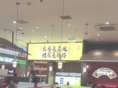 -侃爷南门铜锅涮肉