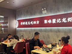 -聚味瞿记·龙虾堂(咸嘉湖店)