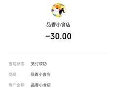 -品香排骨饭(羊官路店)