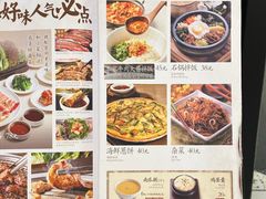 -本家韩国烤肉(青岛万象城店)