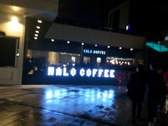 -HALO COFFEE(华贸店)