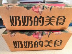 -奶奶的美食(悦立方店)