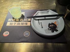 -烤匠麻辣烤鱼(环球中心店)