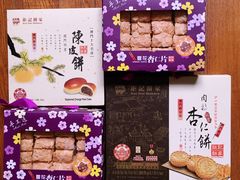 -钜记手信(威尼斯人K12店)