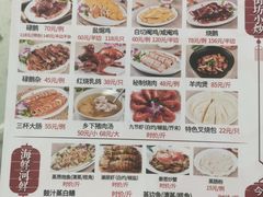 -德記大排档 26年老字号(西湖店)