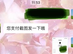 -CHARLES&KEITH(北京apm店)