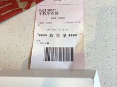 -麦当劳(田林好又多店)