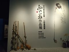 -四川宋瓷博物馆