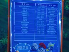 -蓝精灵乐园·世茂精灵之城主题乐园