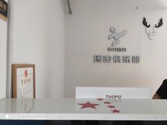 -拳力时代搏击俱乐部(旺座曲江店)