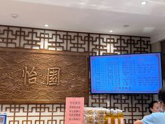 -怡园饭店-餐厅(四望亭店)