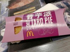 -麦当劳(山大路店)