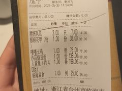 -荣小馆(临海世纪花城店)
