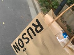 -RUSON(黄龙店)