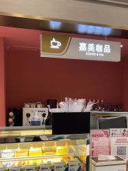 -云南吴氏嘉美医疗美容医院