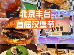 -万达广场(北京槐房店)