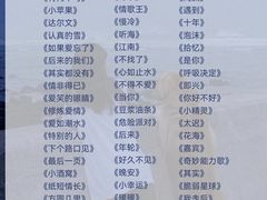 -魅KTV·AI辅唱(人民广场旗舰店)