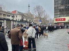 -五芳斋(中山大道总店)