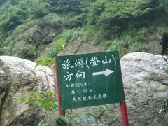 -石门涧