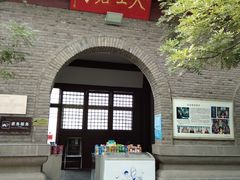 -云龙山