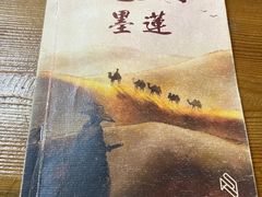 -悦河马家庭桌游剧本馆(朝阳门店)