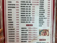 -下村新强记烧鹅店