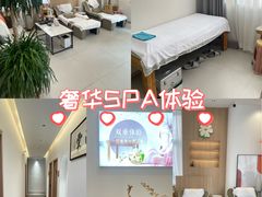 -悦园影院式·足道·养生spa