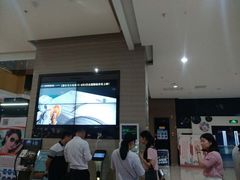 -幸福蓝海国际影城(崇安寺T12店)