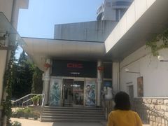 -中影国际影城(小西天CINITY店)