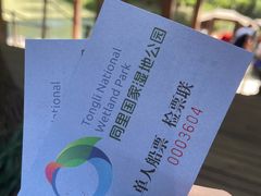 -同里国家湿地公园