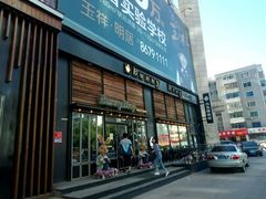 -白兔糖咖啡